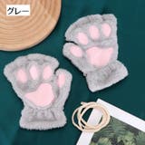 手袋 指なし グローブ | PlusNao | 詳細画像15 