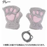 手袋 指なし グローブ | PlusNao | 詳細画像16 