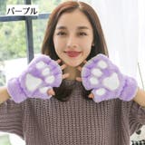 手袋 指なし グローブ | PlusNao | 詳細画像18 