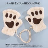 手袋 指なし グローブ | PlusNao | 詳細画像20 