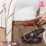 ベルト レザー調 ピンバックル | PlusNao | 詳細画像1