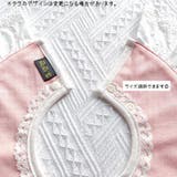 スタイ よだれかけ ベビー | PlusNao | 詳細画像12 