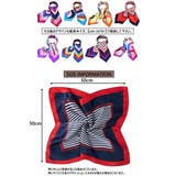 スカーフ 正方形 50cm | PlusNao | 詳細画像20 