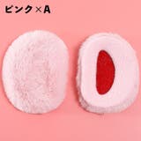 耳あて イヤーマフ 耳カバー | PlusNao | 詳細画像11 