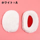 耳あて イヤーマフ 耳カバー | PlusNao | 詳細画像12 