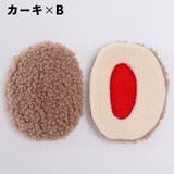 耳あて イヤーマフ 耳カバー | PlusNao | 詳細画像16 
