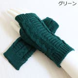 ハンドウォーマー スマホ手袋 指なし手ぶくろ | PlusNao | 詳細画像10 