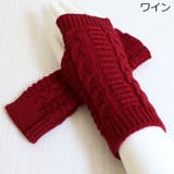 ハンドウォーマー スマホ手袋 指なし手ぶくろ | PlusNao | 詳細画像7 