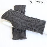 ハンドウォーマー スマホ手袋 指なし手ぶくろ | PlusNao | 詳細画像9 