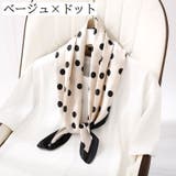 スカーフ レディース 女性用 | PlusNao | 詳細画像19 