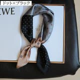 スカーフ レディース 女性用 | PlusNao | 詳細画像4 