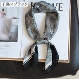 スカーフ レディース 女性用 | PlusNao | 詳細画像7 