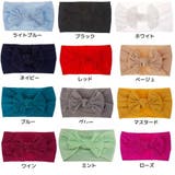 ヘアバンド ダーバン ベビー | PlusNao | 詳細画像17 