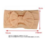 ヘアバンド ダーバン ベビー | PlusNao | 詳細画像20 