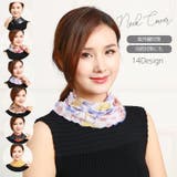 ネックカバー ネックウォーマー レディース | PlusNao | 詳細画像1 