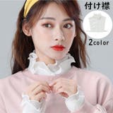 付け襟 つけ襟 レディース | PlusNao | 詳細画像1 