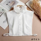 付け襟 つけ襟 レディース | PlusNao | 詳細画像12 