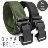 ベルト メンズ レディース | PlusNao | 詳細画像1 