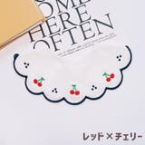 スタイ よだれ掛け つけ襟 | PlusNao | 詳細画像13 