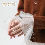 付け袖 つけ袖 レディース | PlusNao | 詳細画像18 