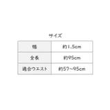 ベルト フック式 レディース | PlusNao | 詳細画像20 