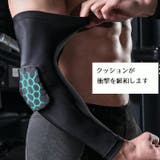 肘サポーター 肘プロテクター スポーツ用品 | PlusNao | 詳細画像6 
