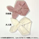 ファーティペット マフラー レディース | PlusNao | 詳細画像19