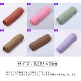 ストール しわ加工 シンプル | PlusNao | 詳細画像20