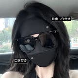 フェイスカバー レディース フェイスマスク | PlusNao | 詳細画像14 