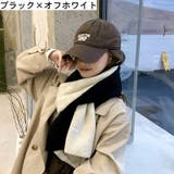 マフラー ストール ショール | PlusNao | 詳細画像10 