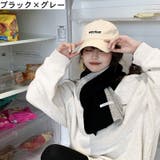 マフラー ストール ショール | PlusNao | 詳細画像11 