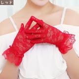 ウェディンググローブ レディース レースグローブ | PlusNao | 詳細画像4 