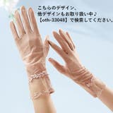 手袋 スマホ対応 レディース | PlusNao | 詳細画像14 
