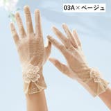 手袋 スマホ対応 レディース | PlusNao | 詳細画像5 