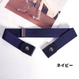 ベルト ループフックベルト レディース | PlusNao | 詳細画像13 