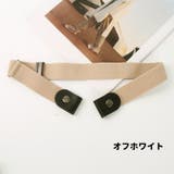 ベルト ループフックベルト レディース | PlusNao | 詳細画像16 