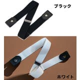 ベルト ループフックベルト レディース | PlusNao | 詳細画像18 