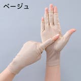 手袋 グローブ 指なし | PlusNao | 詳細画像10 