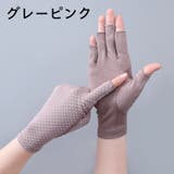 手袋 グローブ 指なし | PlusNao | 詳細画像6 