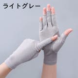 手袋 グローブ 指なし | PlusNao | 詳細画像8 