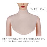 付け襟 フェイクカラー レディース | PlusNao | 詳細画像4