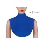 付け襟 フェイクカラー レディース | PlusNao | 詳細画像13 