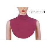 付け襟 フェイクカラー レディース | PlusNao | 詳細画像4 