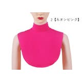 付け襟 フェイクカラー レディース | PlusNao | 詳細画像5 