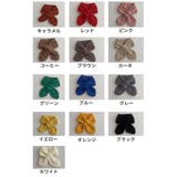 マフラー ティペット キッズ | PlusNao | 詳細画像19 