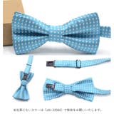 蝶ネクタイ リボンタイ キッズ | PlusNao | 詳細画像2 
