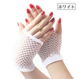 手袋 グローブ ペア | PlusNao | 詳細画像7 