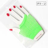 手袋 グローブ ペア | PlusNao | 詳細画像9 