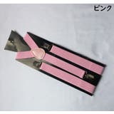 サスペンダー Y型 レディース | PlusNao | 詳細画像10