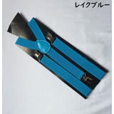 サスペンダー Y型 レディース | PlusNao | 詳細画像12
